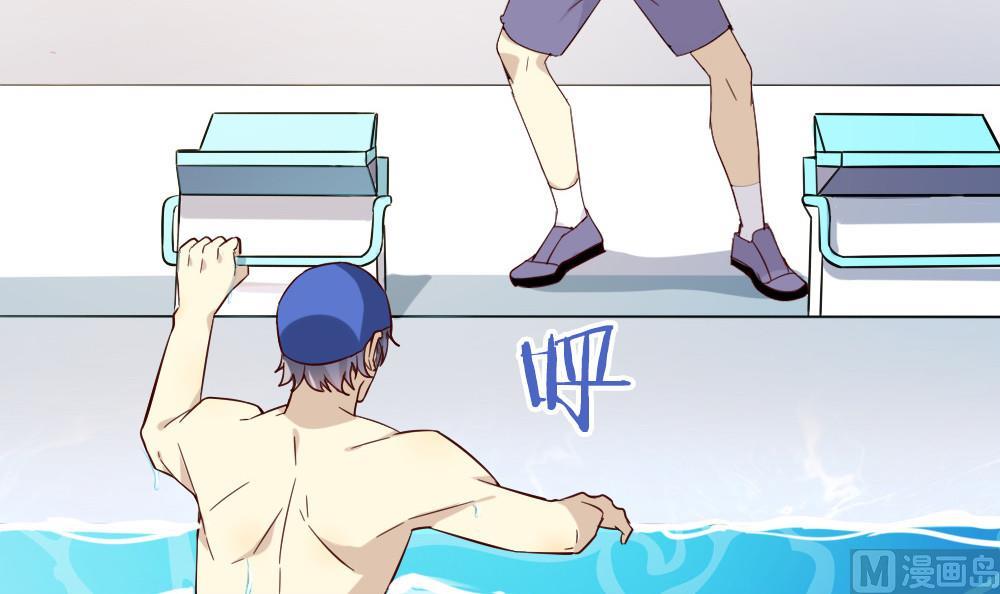 第14话 谈恋爱影响成绩？ 上(1/2)-第14话