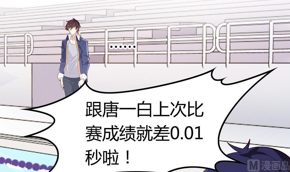 第14话 谈恋爱影响成绩？ 上(1/2)-第14话