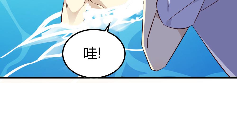 第14话 谈恋爱影响成绩？ 上(1/2)-第14话