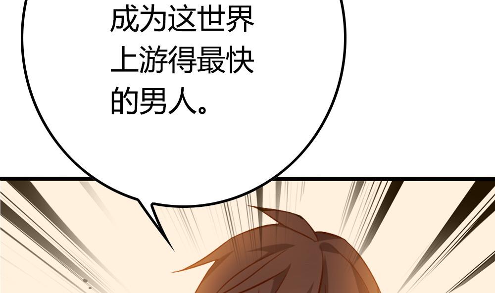 第14话 谈恋爱影响成绩？ 上(1/2)-第14话