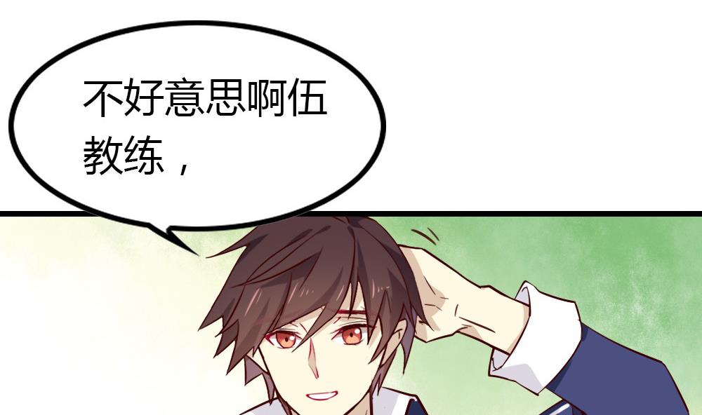 第14话 谈恋爱影响成绩？ 上(1/2)-第14话