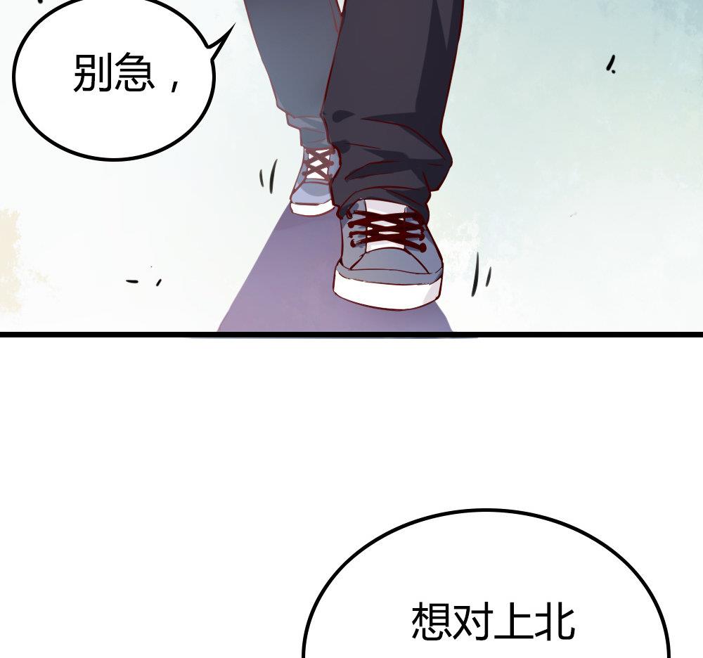 第16话 唐一白，我想跟你聊聊(1/2)-第16话