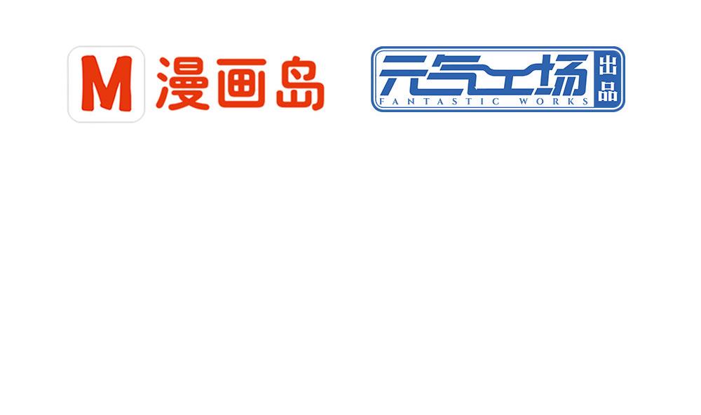 第16话 唐一白，我想跟你聊聊(1/2)-第16话