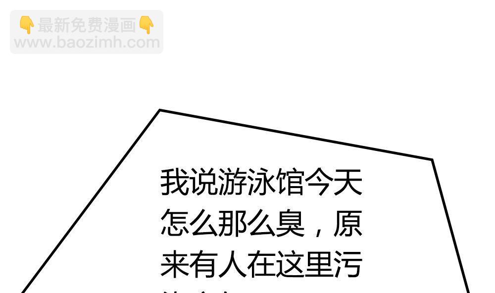 第16话 唐一白，我想跟你聊聊(1/2)-第16话