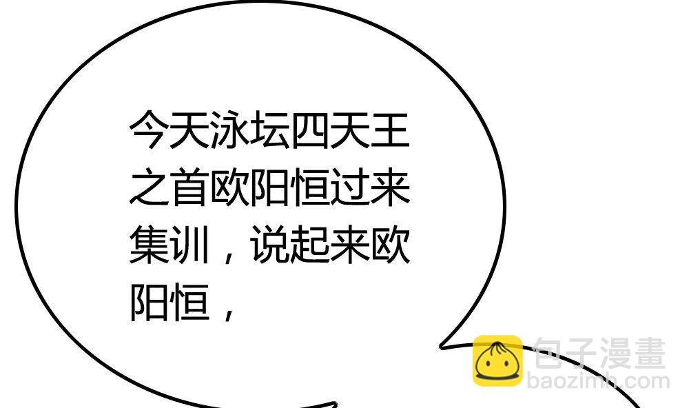 第18话 还有这种操作？！(1/2)-第18话