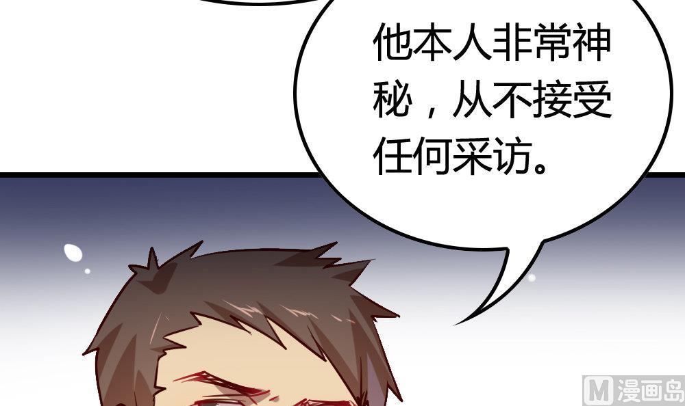 第18话 还有这种操作？！(1/2)-第18话