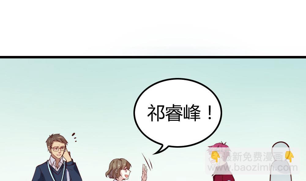 第18话 还有这种操作？！(1/2)-第18话