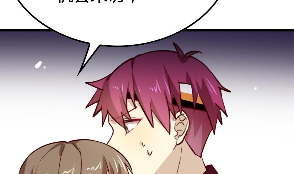 第18话 还有这种操作？！(1/2)-第18话