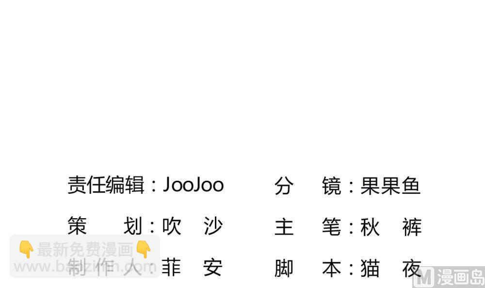 第18话 还有这种操作？！(1/2)-第18话