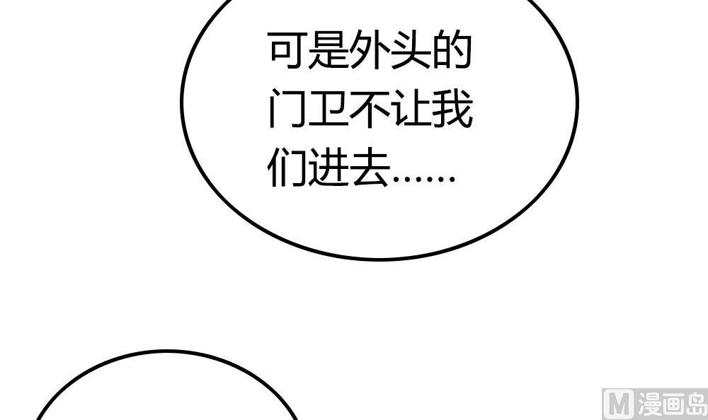 第18话 还有这种操作？！(1/2)-第18话