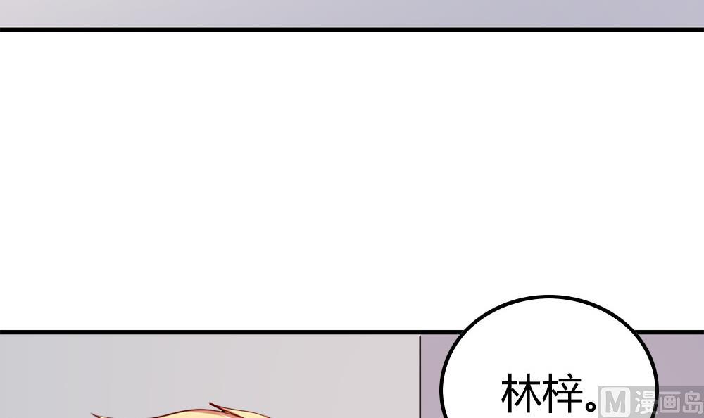 第20话 嘘！请保密！(1/2)-第20话