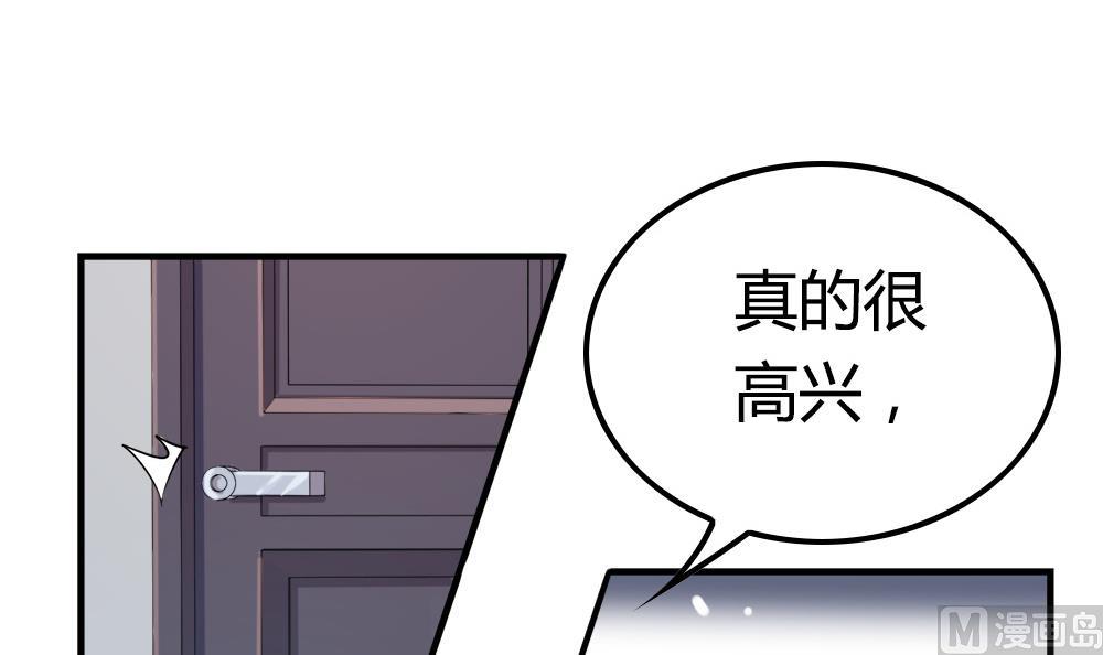 第20话 嘘！请保密！(1/2)-第20话