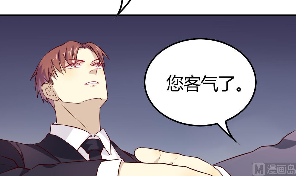 第20话 嘘！请保密！(1/2)-第20话