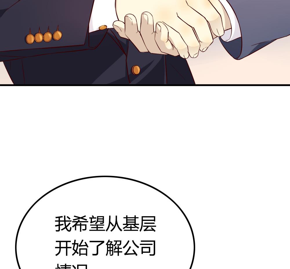 第20话 嘘！请保密！(1/2)-第20话