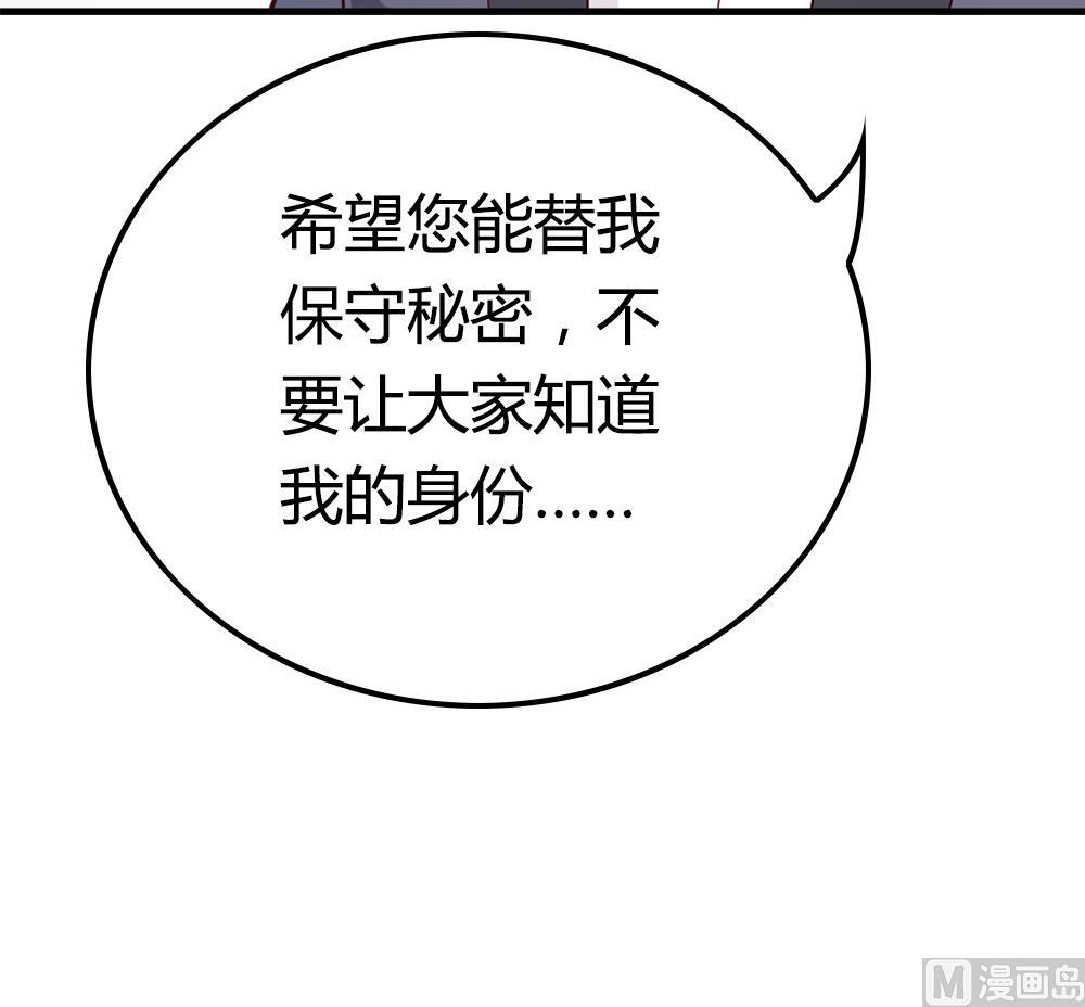 第20话 嘘！请保密！(1/2)-第20话