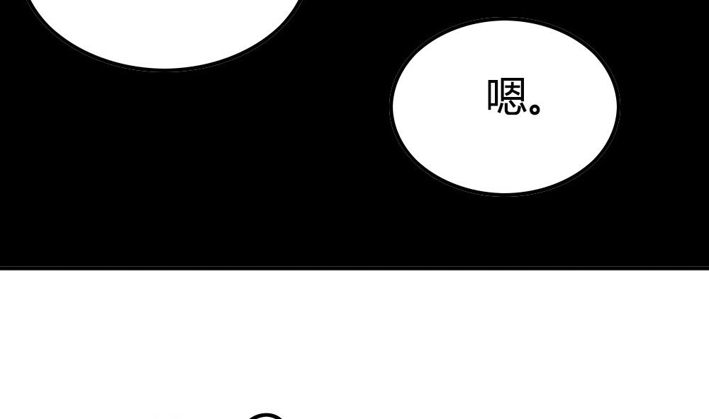 第20话 嘘！请保密！(1/2)-第20话