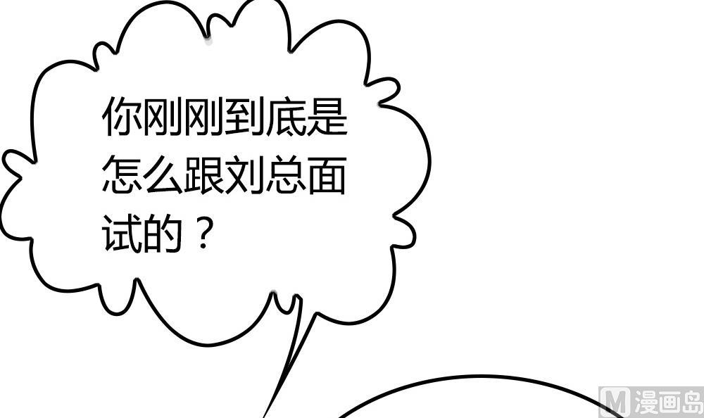 第20话 嘘！请保密！(1/2)-第20话