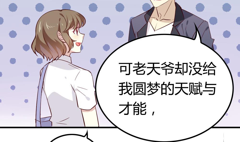 第20话 嘘！请保密！(1/2)-第20话