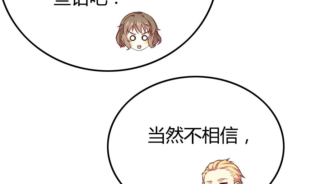 第20话 嘘！请保密！(1/2)-第20话