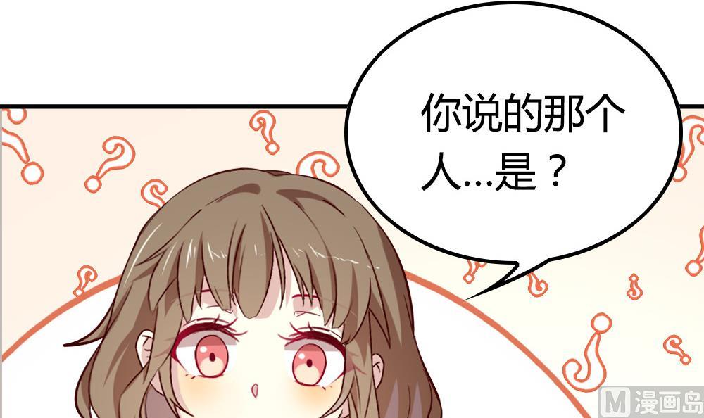 第20话 嘘！请保密！(1/2)-第20话