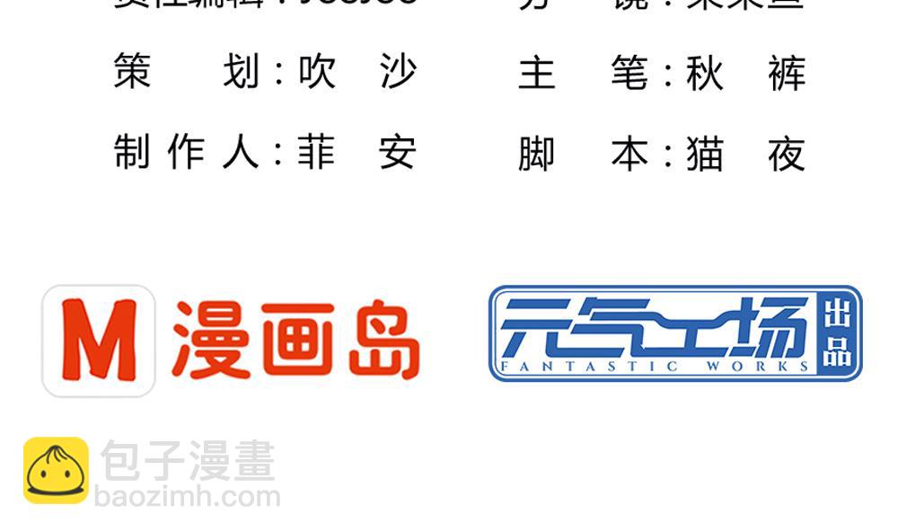 第20话 嘘！请保密！(1/2)-第20话