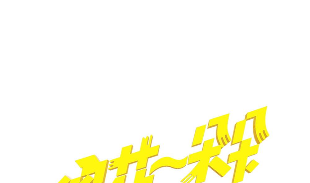 第22话 乌云中的歌声(1/2)-第22话