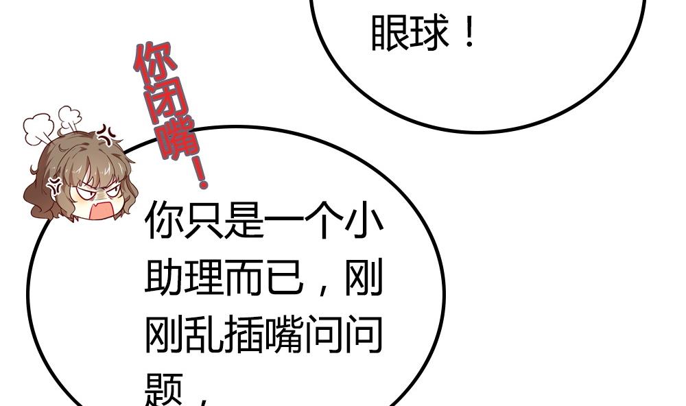 第22话 乌云中的歌声(1/2)-第22话