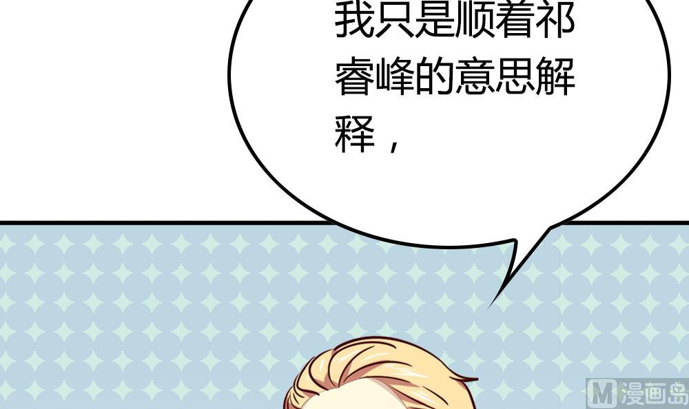 第22话 乌云中的歌声(1/2)-第22话