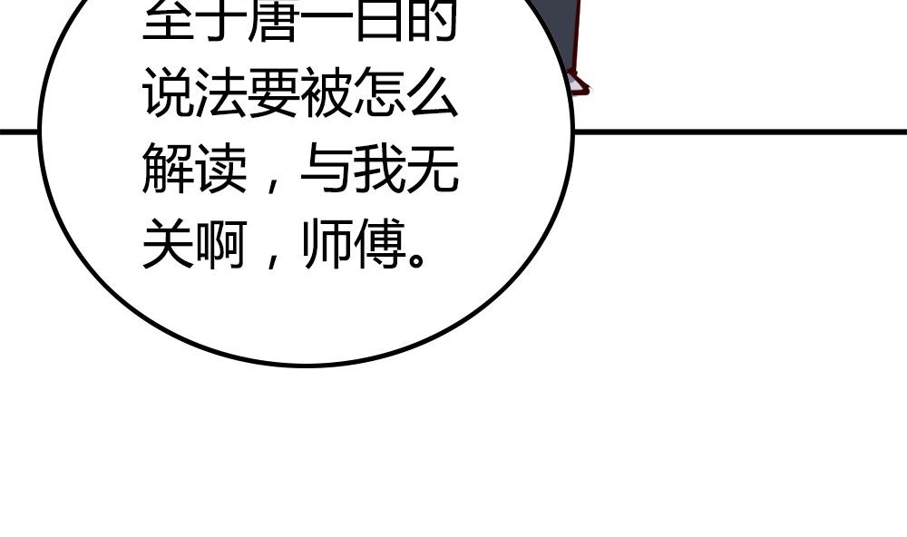 第22话 乌云中的歌声(1/2)-第22话