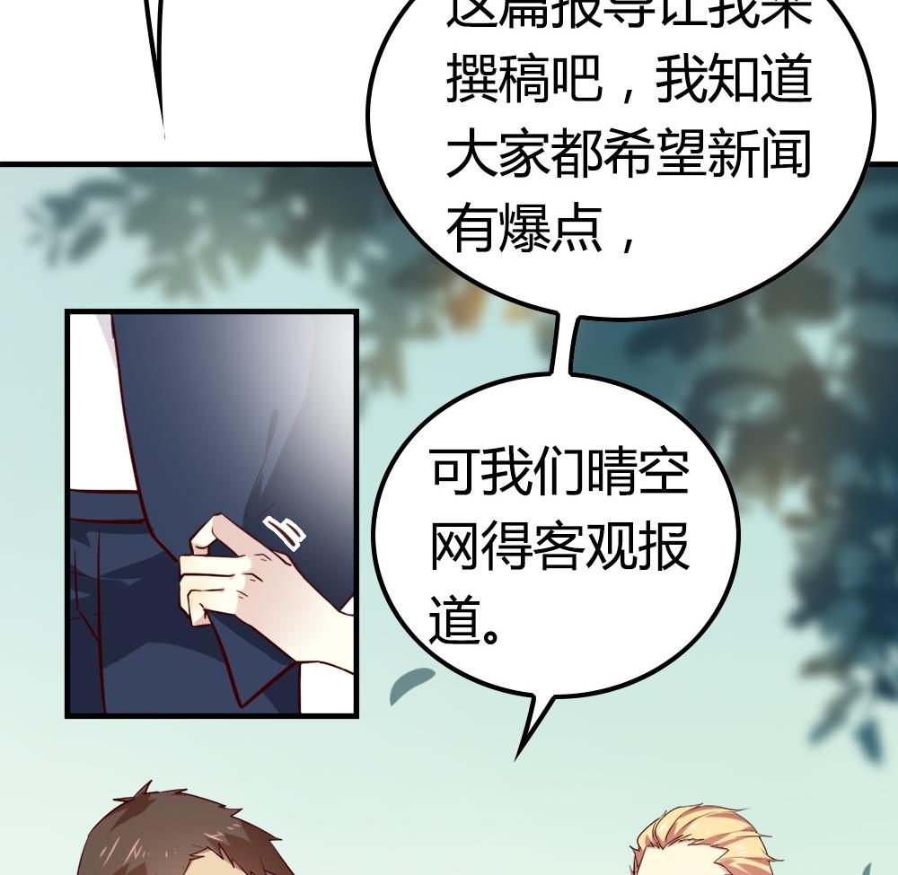 第22话 乌云中的歌声(1/2)-第22话