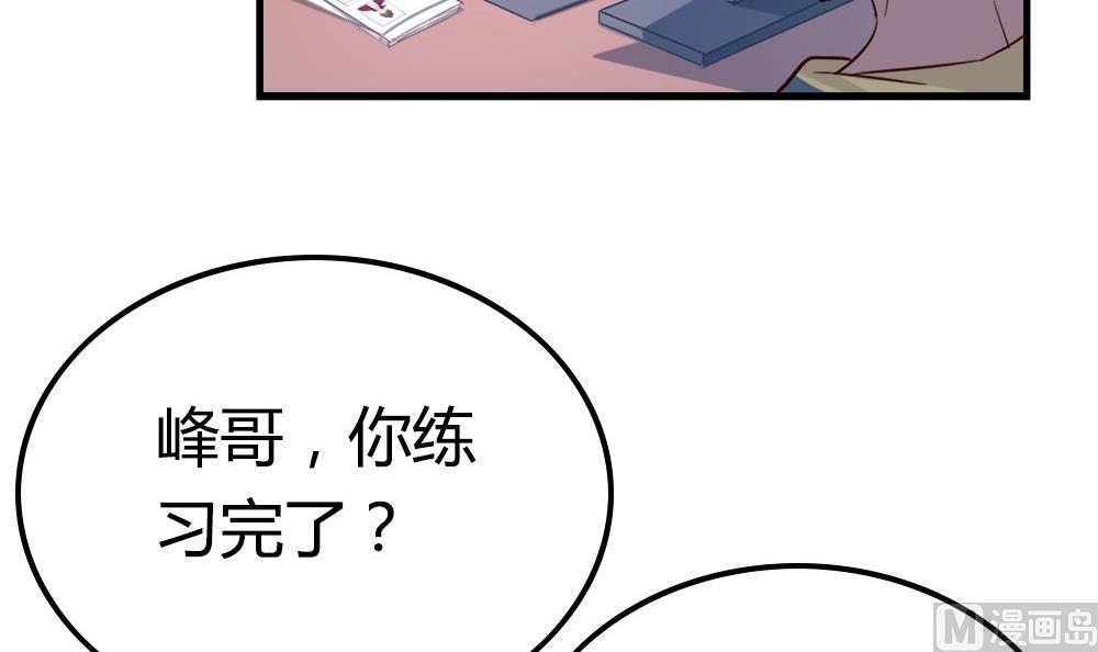 第24话 做自己的对手(1/2)-第24话