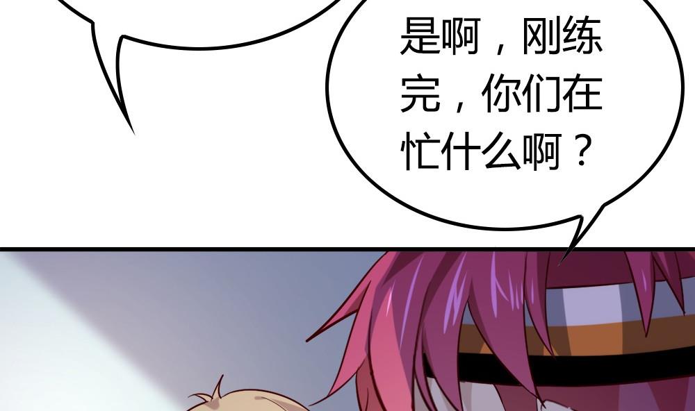 第24话 做自己的对手(1/2)-第24话