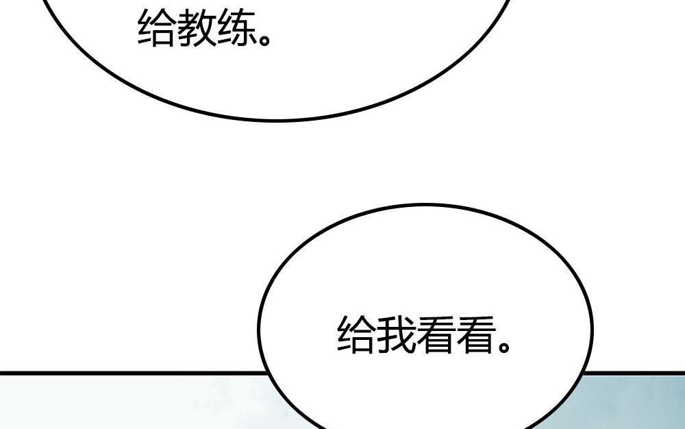 第24话 做自己的对手(1/2)-第24话