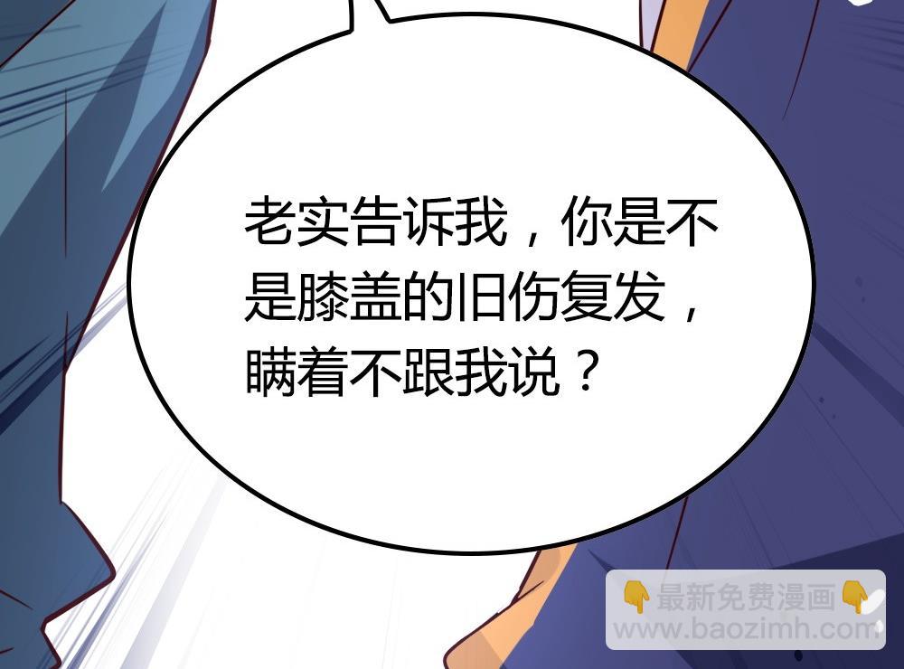 第24话 做自己的对手(1/2)-第24话