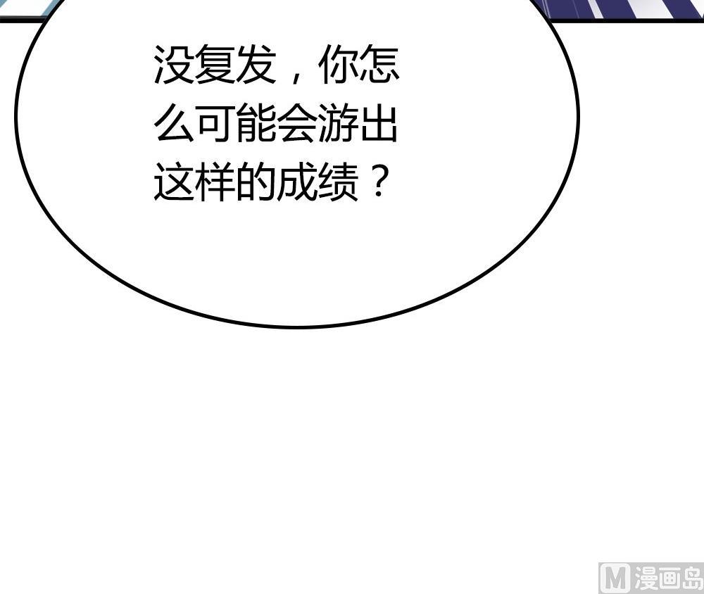 第24话 做自己的对手(1/2)-第24话