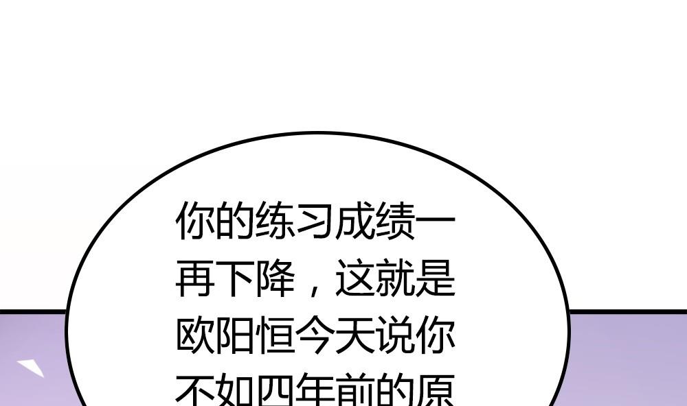 第24话 做自己的对手(1/2)-第24话