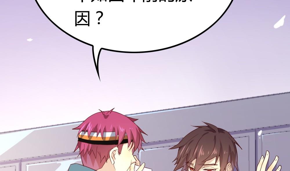 第24话 做自己的对手(1/2)-第24话