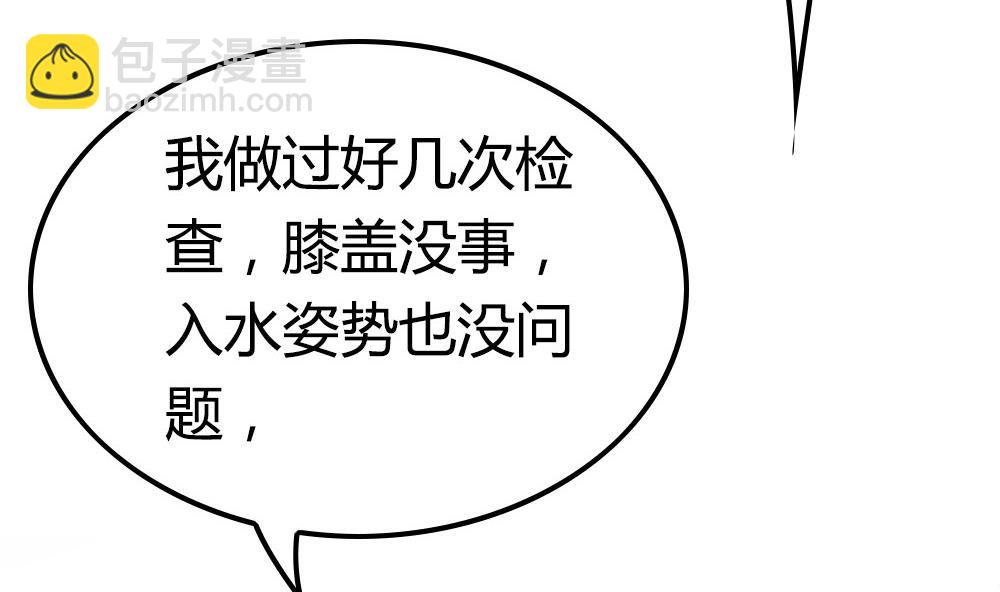 第24话 做自己的对手(1/2)-第24话