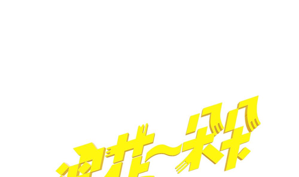 第30话 谢谢你，云朵(1/2)-第30话