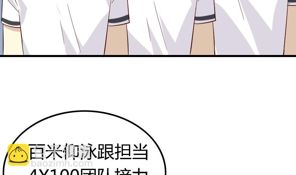 第30话 谢谢你，云朵(1/2)-第30话