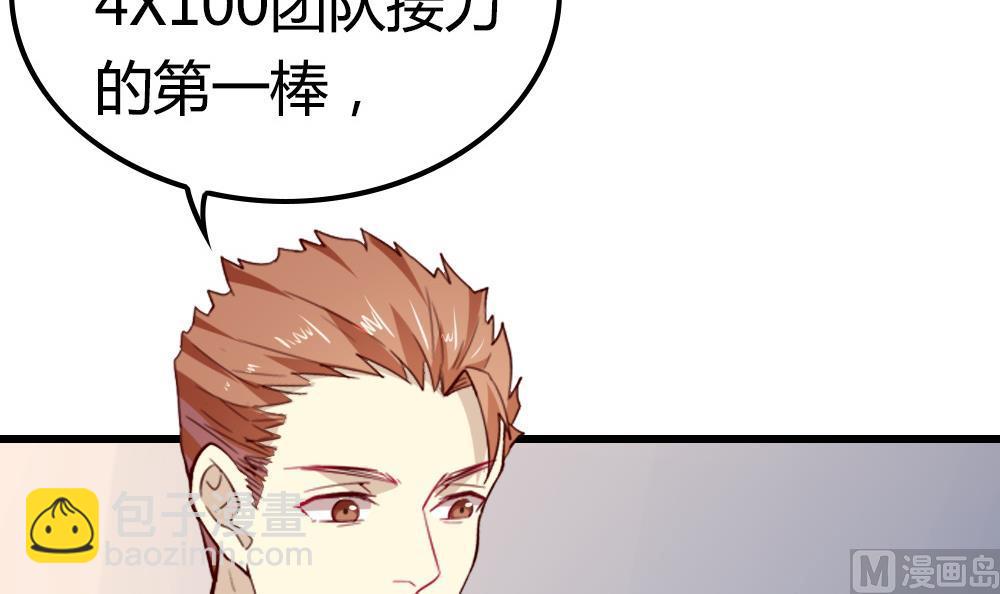 第30话 谢谢你，云朵(1/2)-第30话