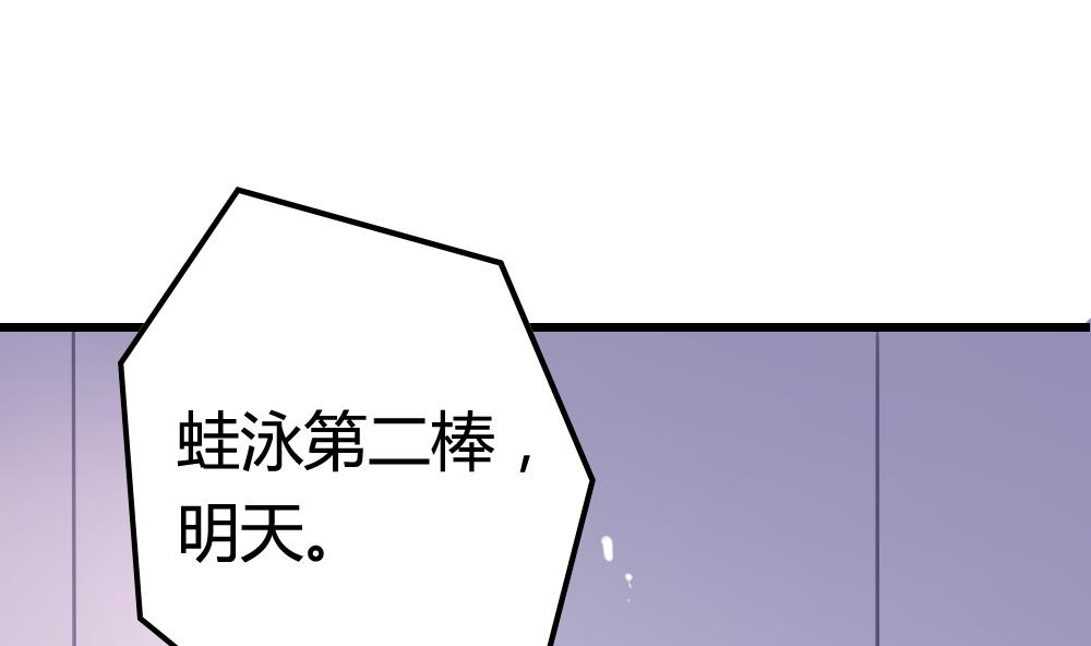 第30话 谢谢你，云朵(1/2)-第30话