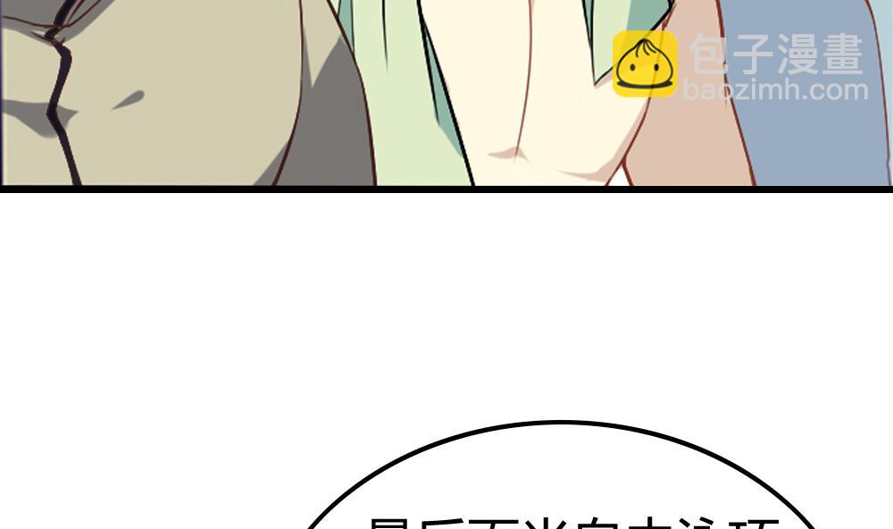 第30话 谢谢你，云朵(1/2)-第30话