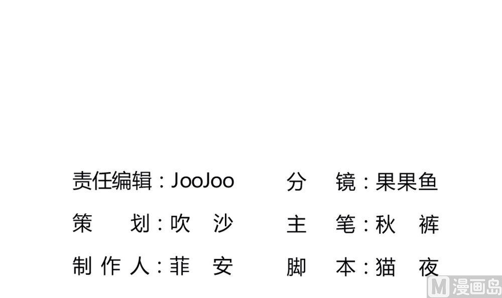 第30话 谢谢你，云朵(1/2)-第30话