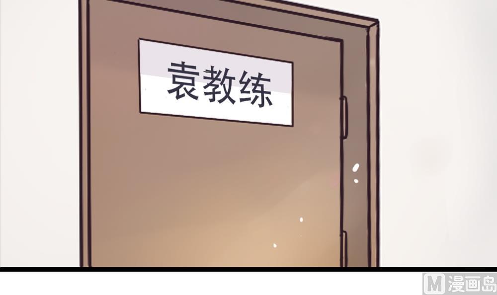 第30话 谢谢你，云朵(1/2)-第30话