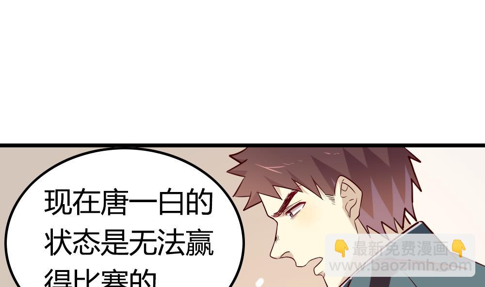 第30话 谢谢你，云朵(1/2)-第30话