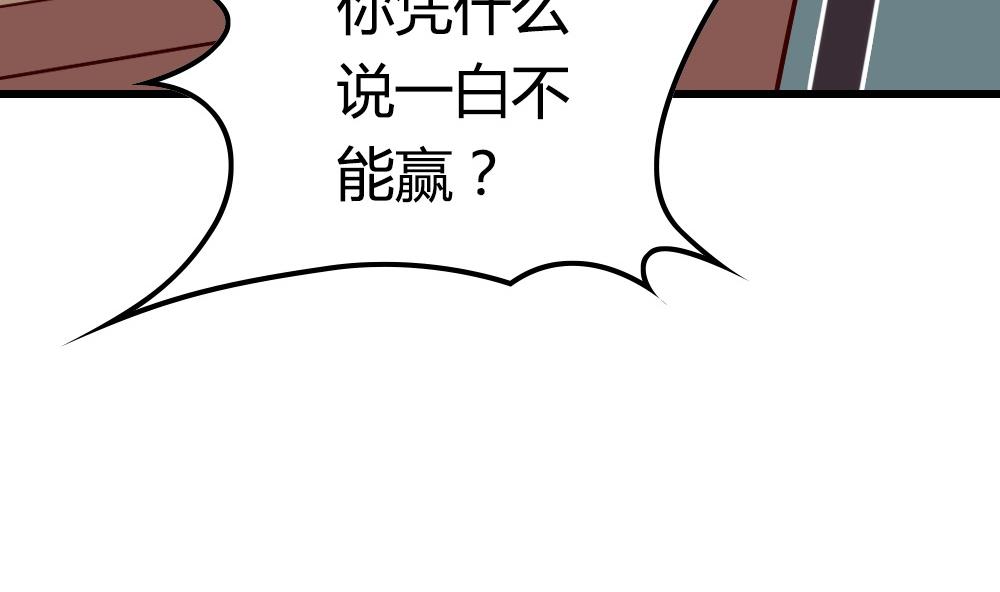 第30话 谢谢你，云朵(1/2)-第30话