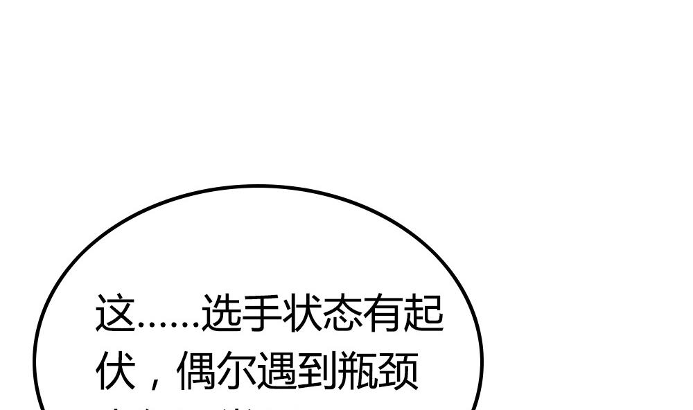 第30话 谢谢你，云朵(1/2)-第30话