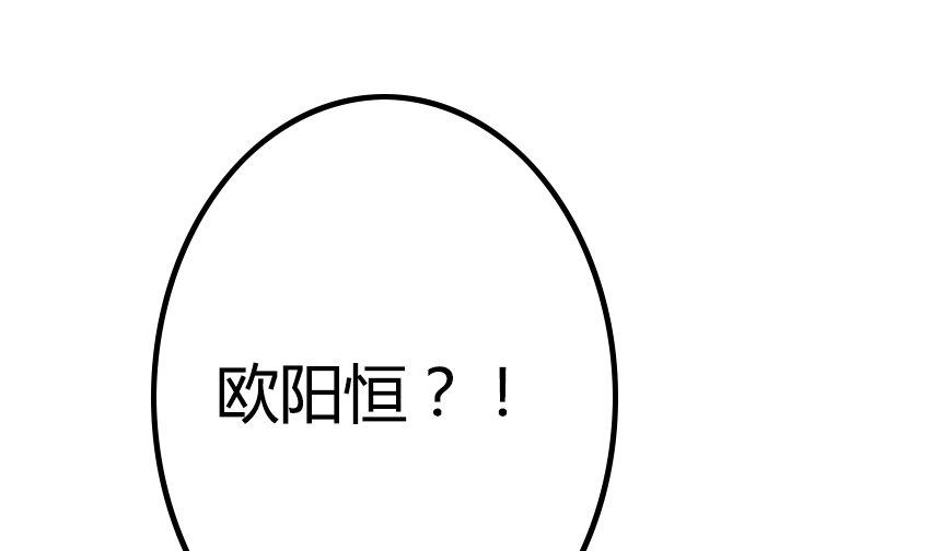 浪花一朵朵 - 第4話 有料的神秘少年(1/2) - 1