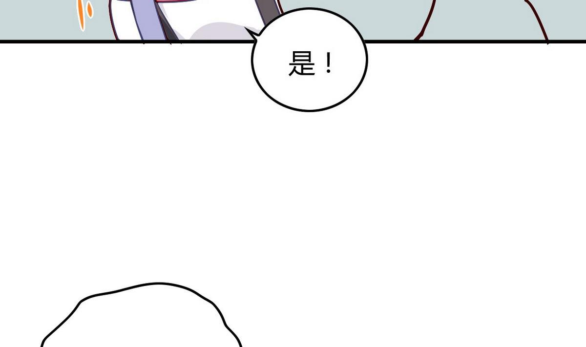 第6话 丑闻曝光？！(1/3)-第6话